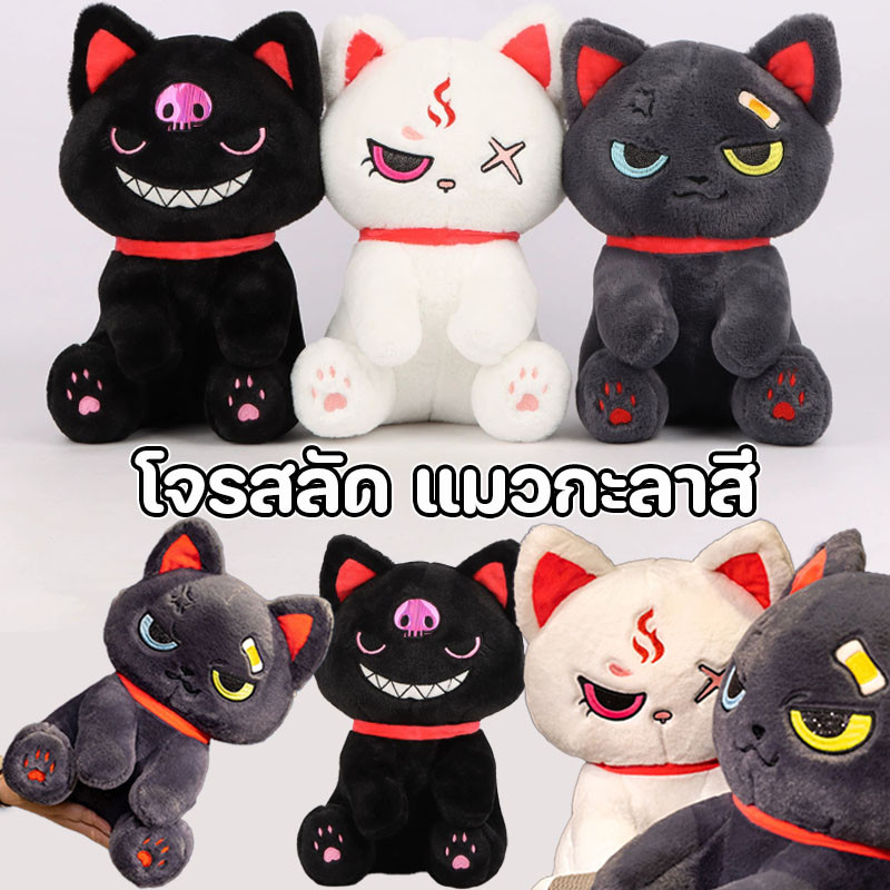 ตุ๊กตาแมว โจรสลัด แมวกะลาสี น่ารัก ของเล่นตุ๊กตา 25cm นุ่มสบาย หมอนกอด ของแต่งบ้าน ของขวัญวันเกิด