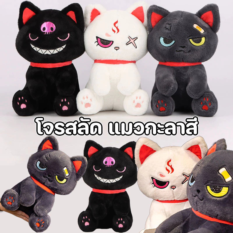 ตุ๊กตาแมว โจรสลัด แมวกะลาสี น่ารัก ของเล่นตุ๊กตา 25cm นุ่มสบาย หมอนกอด ของแต่งบ้าน ของขวัญวันเกิด