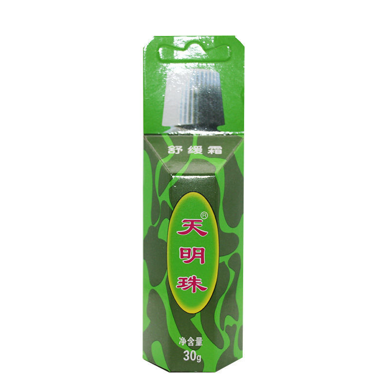 CCV Dzi Pearl Soothing Cream Dzi Pearl Ding Prickly Heat Cream Ding Not Itchy/8.4 Mango