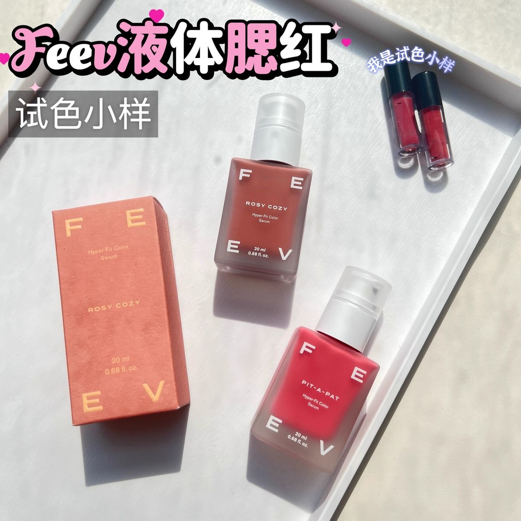 Spot Goods#South Korea Feev Liquid Blush Sample Set Eyeshadow Lip Gloss 3-in-1 Natural Long-lasting 