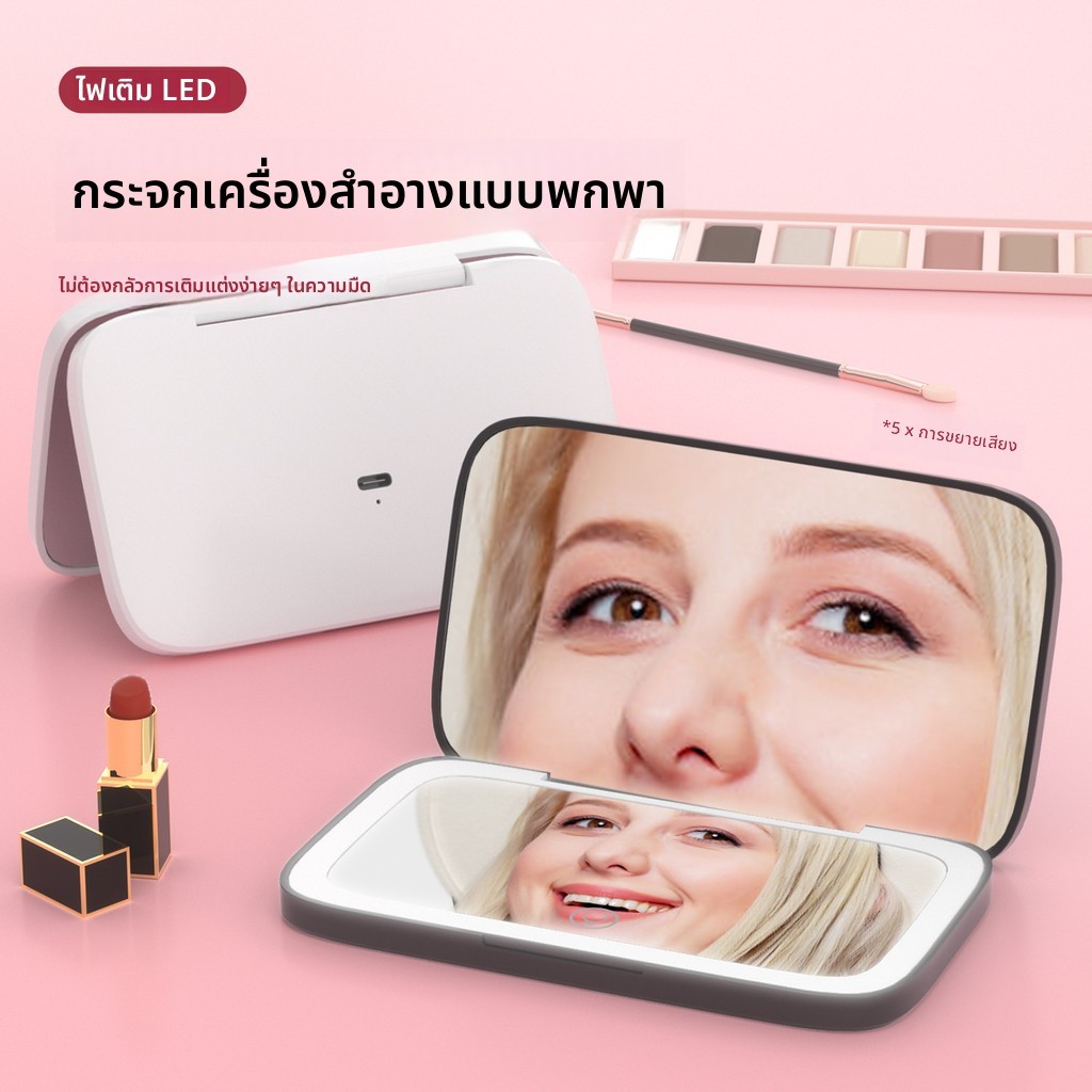 กระจกแต่งหน้ามือถือไฟ นํา ของขวัญพับเก็บได้แบบพกพามินิพ็อกเก็ตกระจกแต่งหน้า 5 ครั้งด้านเดียวกระจกแบบพกพาพร้อมไฟ