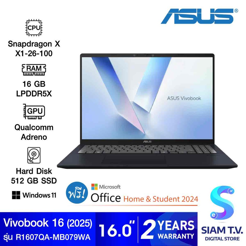 NOTEBOOK (โน้ตบุ๊ค) ASUS VIVOBOOK 16 R1607QA-MB079WA (QUIET BLUE) โดย สยามทีวี by Siam T.V.