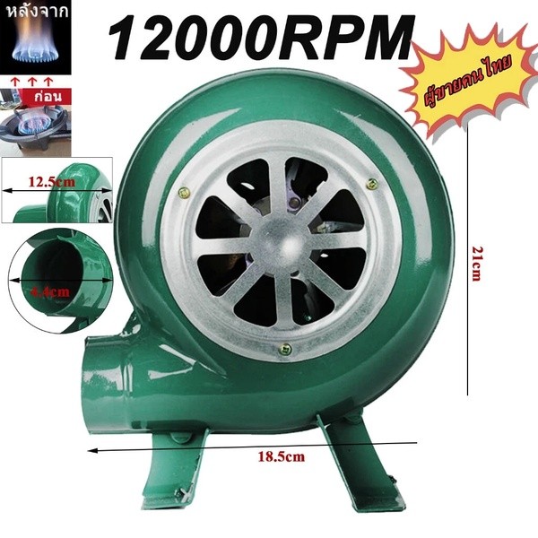 12000RPM DC 12v Dust Extractors พัดลมหอยโข่ง ปรับได้ พัดลมก้นหอย พัดลมโบลเวอร์