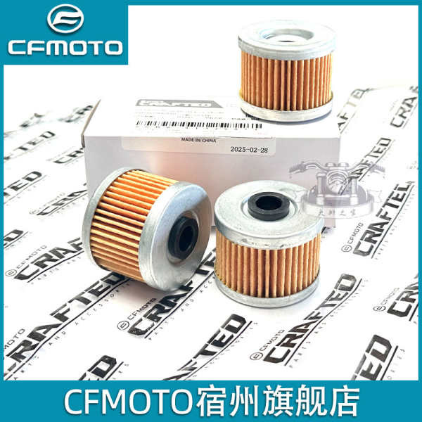 CFMOTO Chunfeng 250SR เครื่องกรอง 250NK CLC FUN กรองน้ํามัน MY22 Single Rocker Arm Oil Grid damai88.
