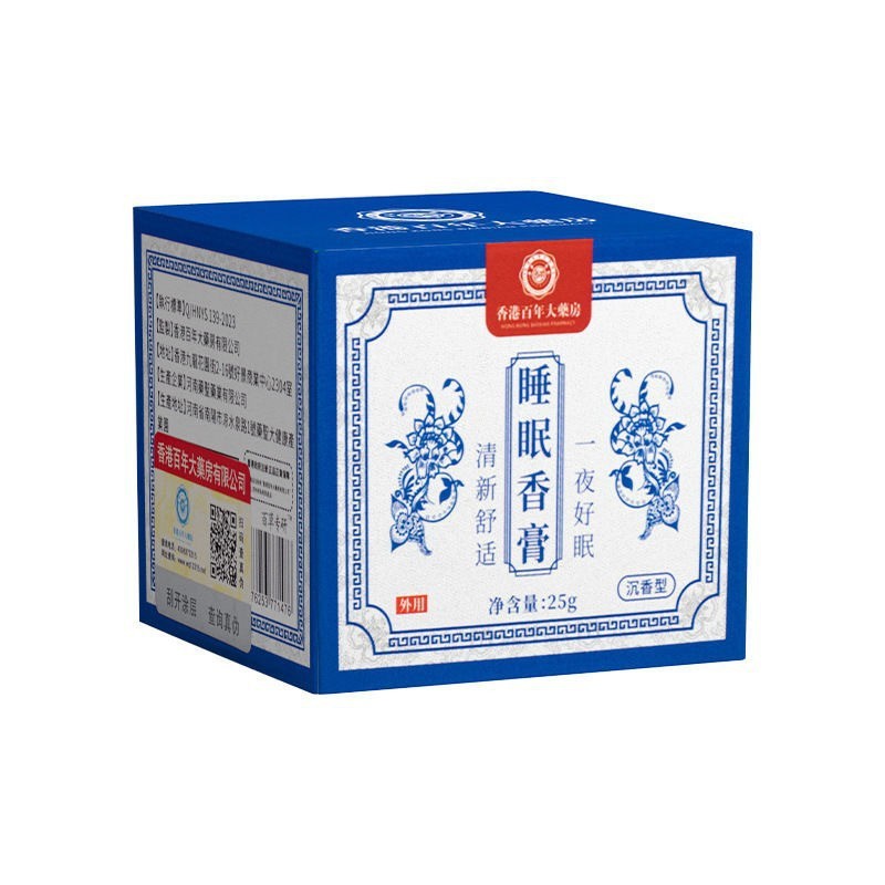 Hong Kong Big Room Sleeping Balm 25g25.8.8