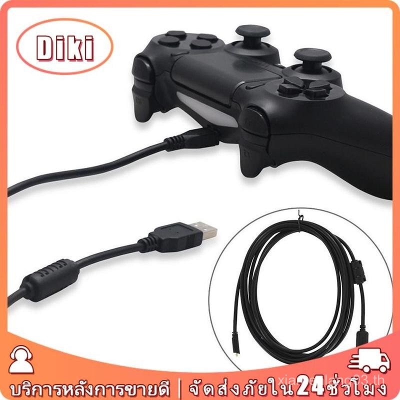 สายจอย PS4 2เมตร สายชาร์จจอย ps4 สายชาร์จ