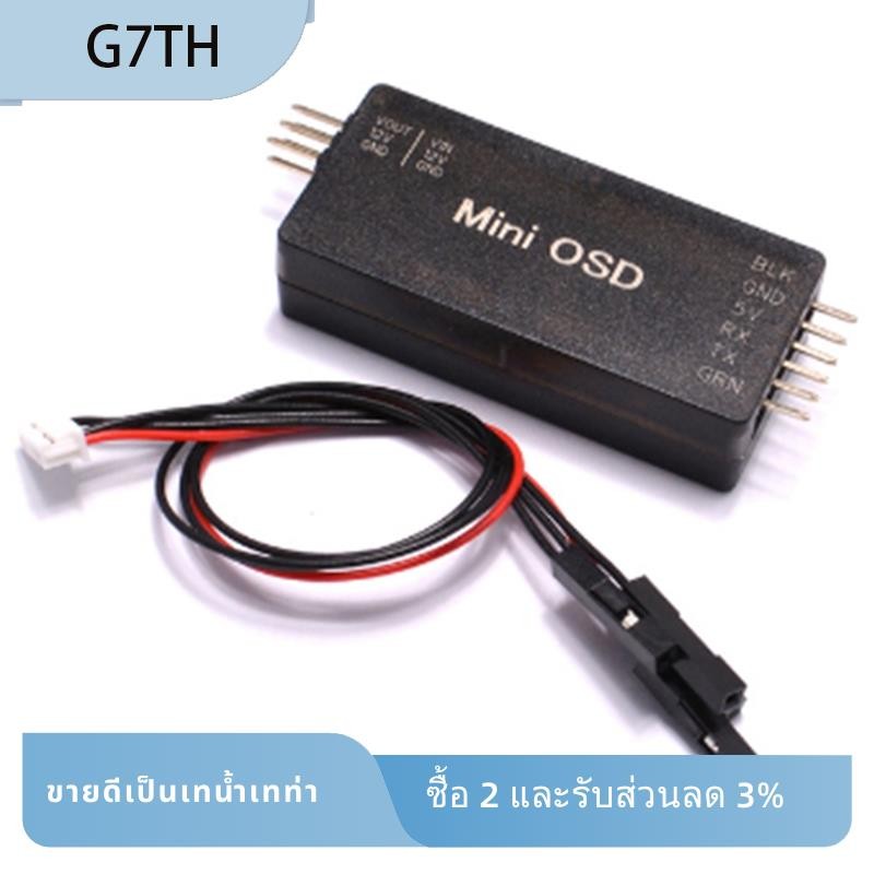 Minim OSD บนจอแสดงผลหน้าจอ Mini OSD Rev. 1.1 OSD สําหรับ PX4 PIX 2.4.8 2.4.7
