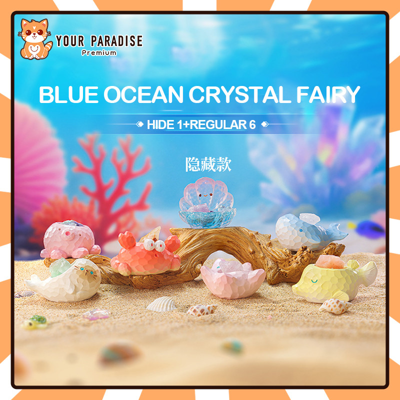 Blue Ocean คริสตัลสัตว์กล่องตาบอดชุดรูปของเล่น office cure เครื่องประดับเดสก์ท็อป Ocean สัตว์ตกแต่งของขวัญวันเกิดสําหรับผู้หญิง