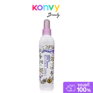Sanzoft Fabric Sensation 270ml แซนซอฟ สเปรย์น้ำหอมสำหรับฉีดเสื้อผ้า.