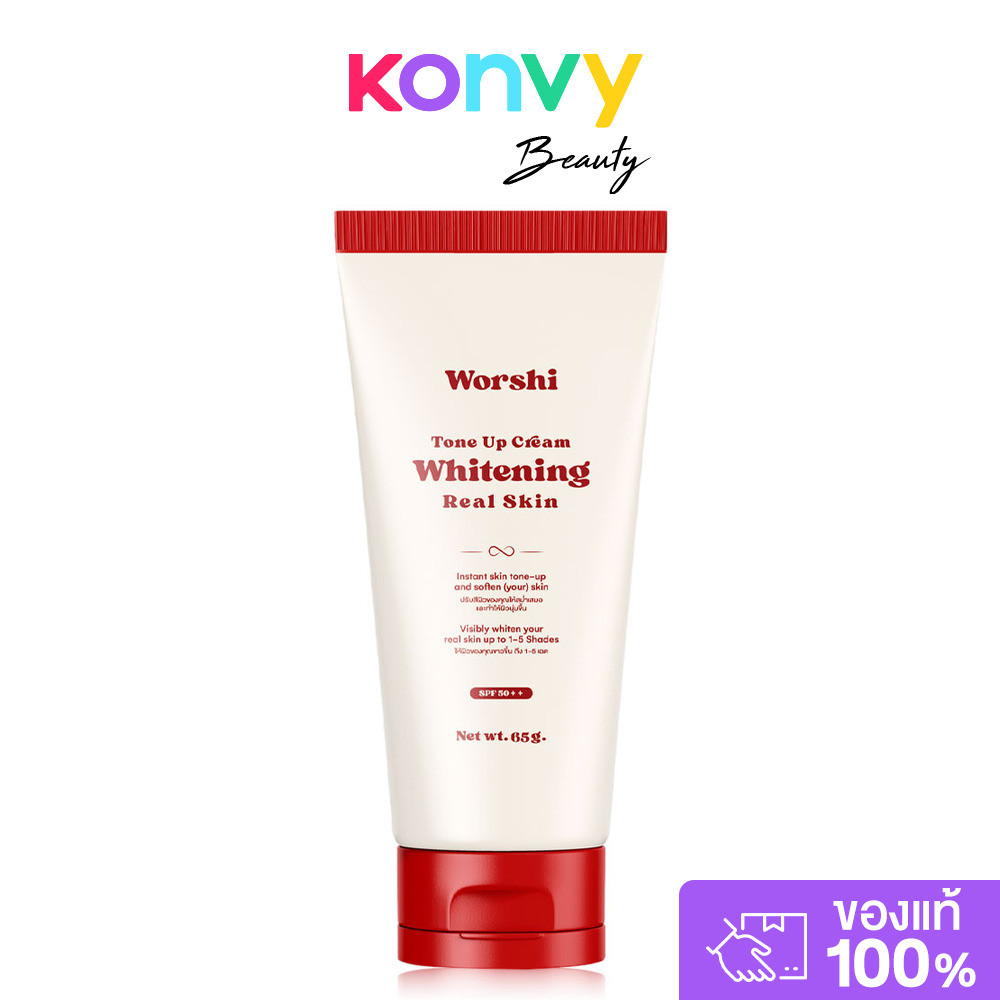 Worshi Tone UP Cream Whitening Real Skin SPF50 PA++ 65g วอชิ โทนอัพกันแดดผิวกาย สูตร Hybrid.