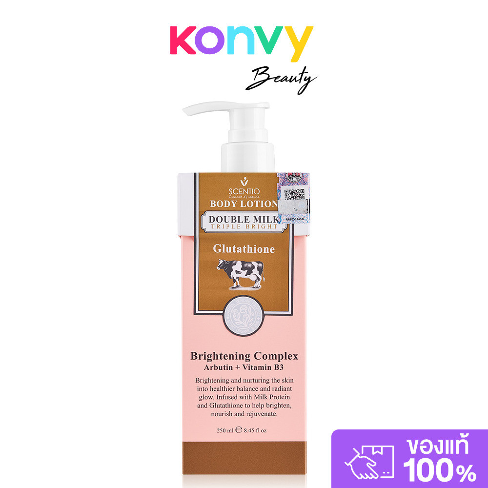 Beauty Buffet Scentio Body Lotion บิวตี้ บุฟเฟ่ต์ โลชั่นบำรุงผิวกาย 250ml (Double Milk/Milk Plus)
