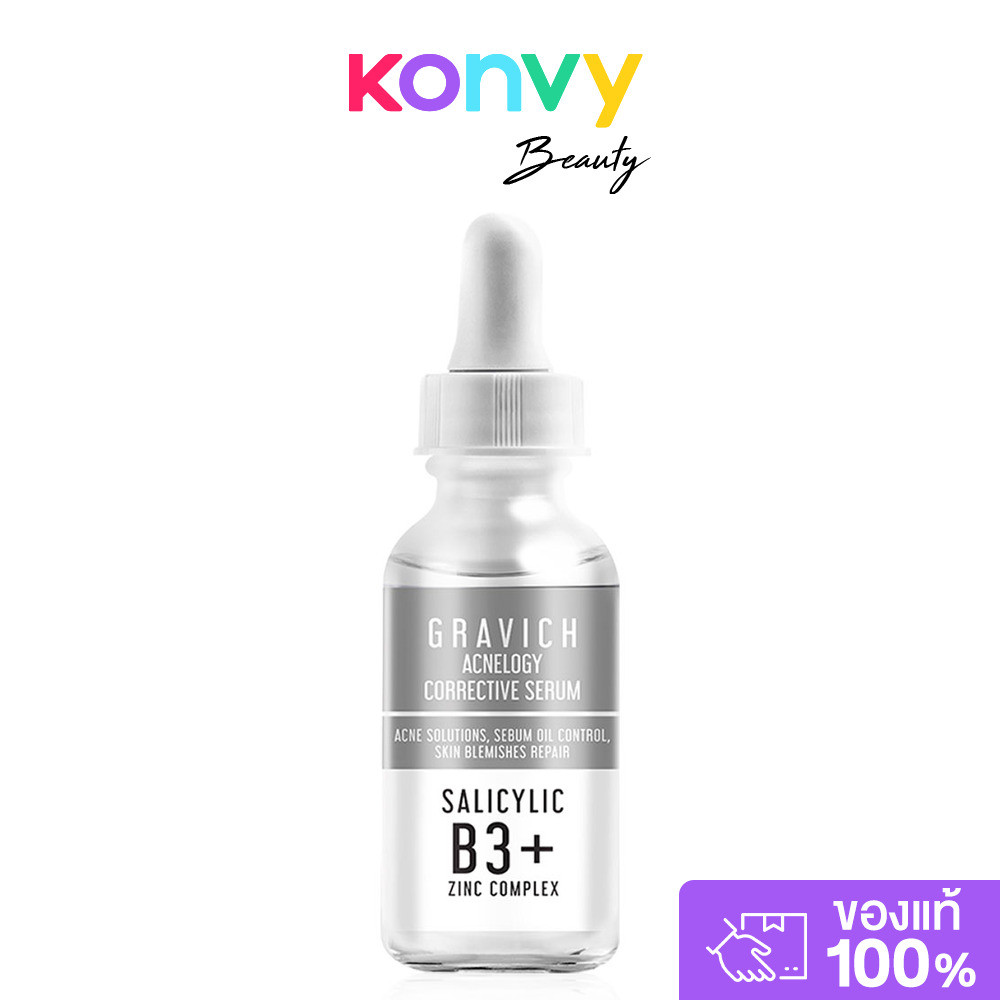 GRAVICH Acnelogy Corrective กราวิช.