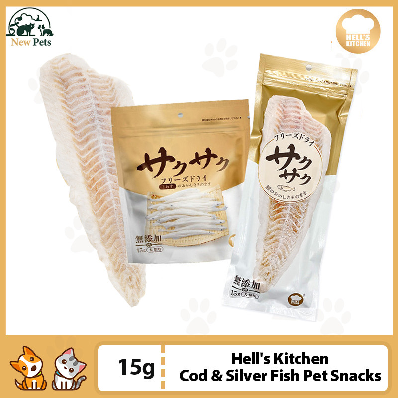 Hells Kitchen Cat Dog Snacks Cod & Silver Fish อาหารแมวแช่แข็งแห้งรางวัลสัตว์เลี้ยงของขบเคี้ยว 15g