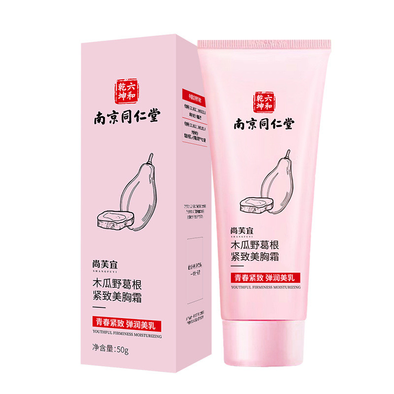 เสริมหน้าอก20250884Tongrentang Lao Shop Enriching Rhyme Moisturizing Breast Cream Nanjing Lifting Br