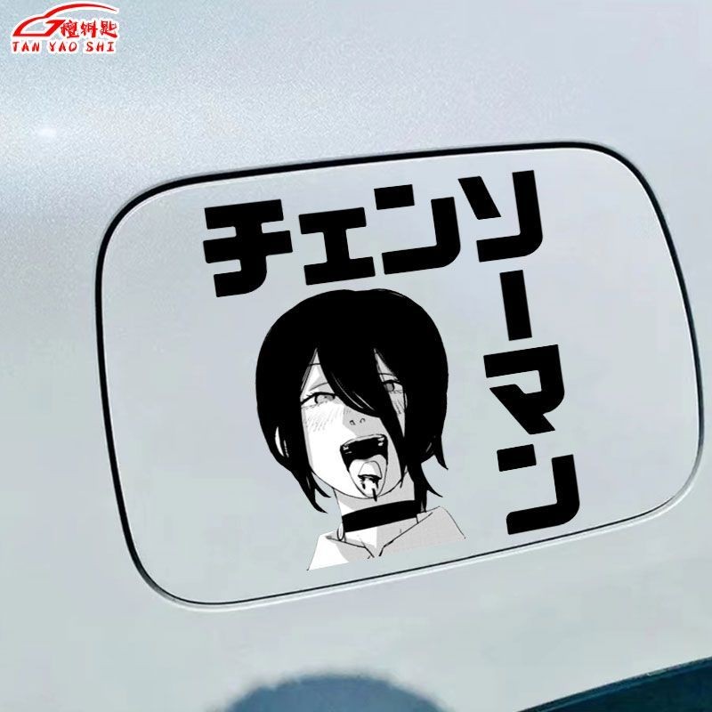 Speed Generation Chainsaw Man Chainsaw Man Reese สติ๊กเกอร์อุปกรณ์ต่อพ่วงรอยขีดข่วน Blocking รถยนต์ไ