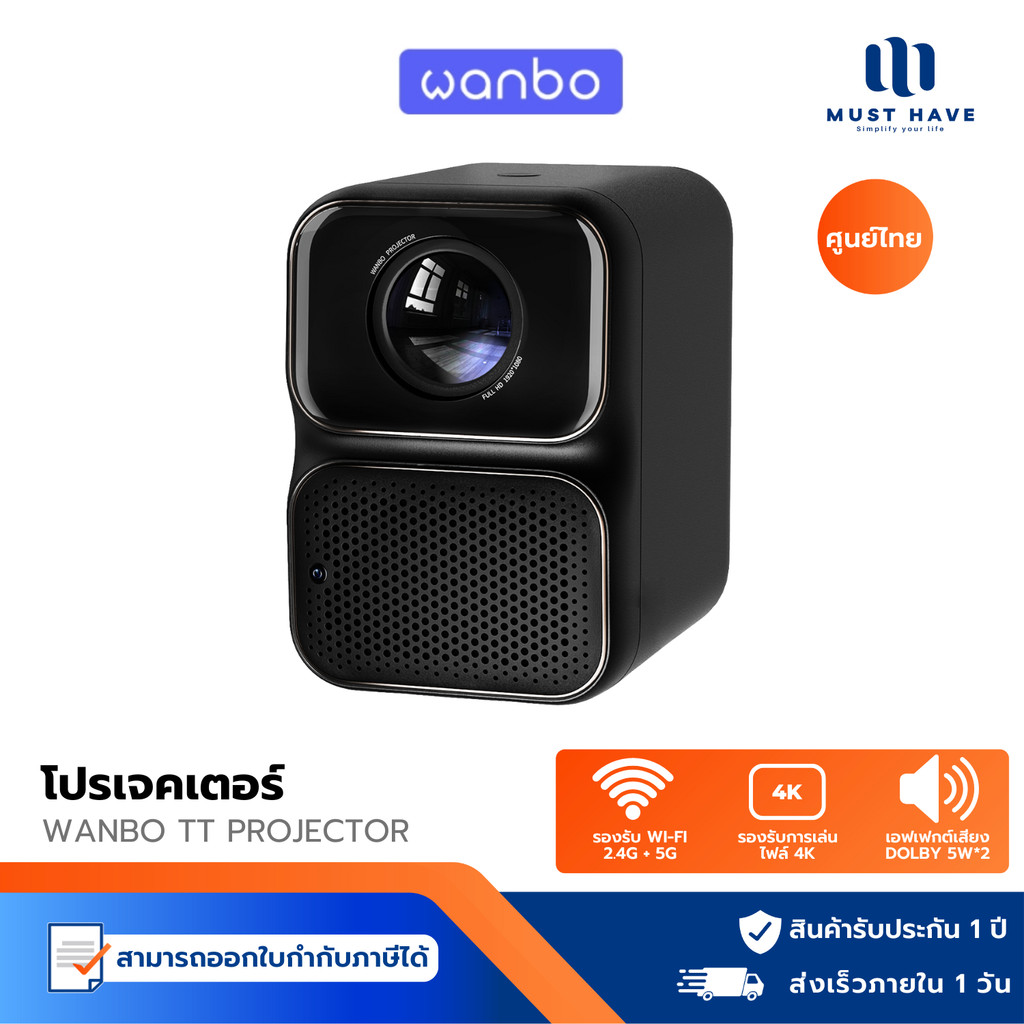 Wanbo Projector TT 4K HD โปรเจคเตอร์ โปรเจคเตอร์พกพา โฟกัสอัตโนมัติ ลิขสิทธิ์แท้จาก NETFLIX 360° Dol