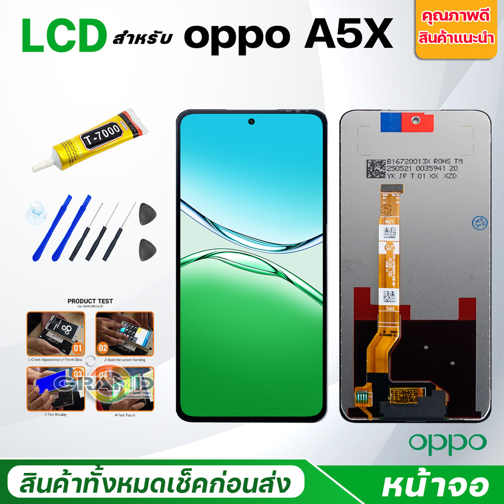 Lcd หน้าจอ oppo A5X จอชุด จอ+ทัช Lcd Screen Display Touch oppo A5X/ออปโป้A5X