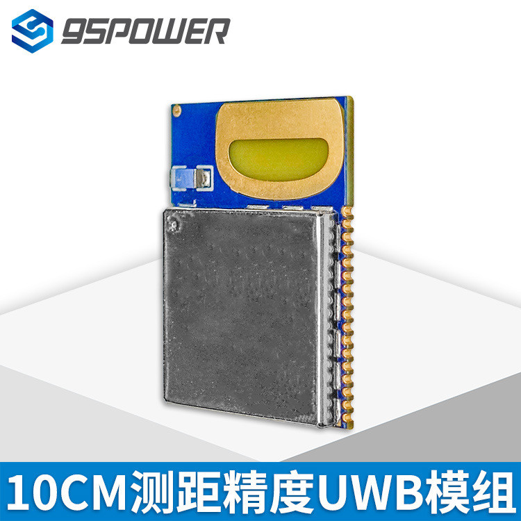 10 ซม.ความแม่นยําสูง UWB ตําแหน่งโมดูล SKU609 DW1000 Plan UWB โมดูลโรงงานขายตรงโรงงาน