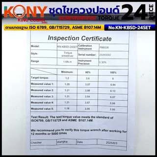 KONY ชุดไขควงปอนด์ 24 ตัว/ชุด แรงบิดสูง 6Nm ดอกครบพร้อมใช้ ความแม่นยำสูง KING COBRA NO.KN-KBSD-24SET