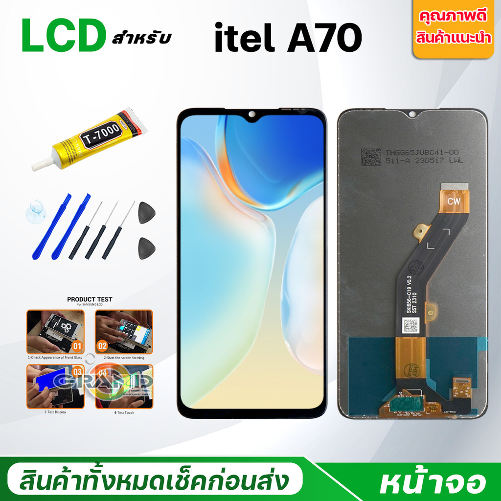 Lcd หน้าจอ Itel A70 จอแท้ จอไอเทล จอ+ทัช อะไหล่จอ จอชุด พร้อมทัชสกรีน อินฟินิกซ์ Lcd screen Display 