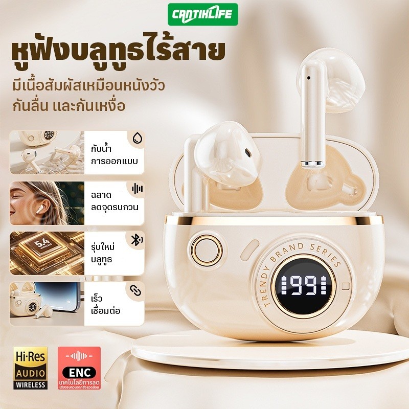 Cantiklife 💥NEW 💥J08C ชุดหูฟังไร้สาย Bluetooth,หูฟังไร้สาย Bluetooth 5.3 พร้อมไมโครโฟน,หูฟังบลูทู ธ สำหรับกีฬานอนหลับ