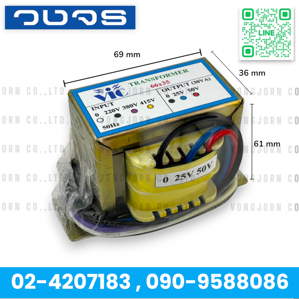หม้อแปลงESTEL Input 0 220 VAC Output 0 24 VAC 30 VA 1.25A