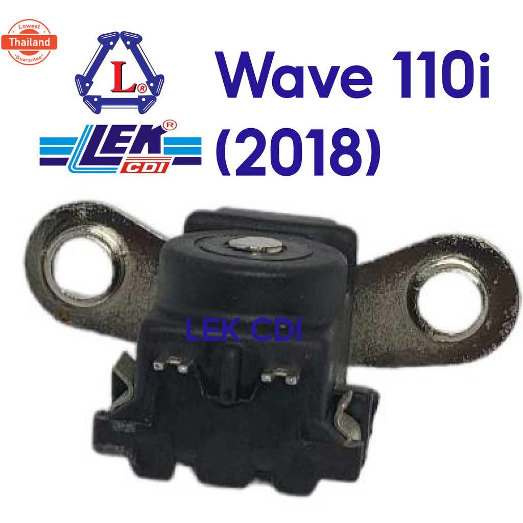 พัลเซอร์คอยล์ CBR 150 R คาร์ู , CBR 150i , CB 150 R, WAVE 110i 2014,2018,2019-2021