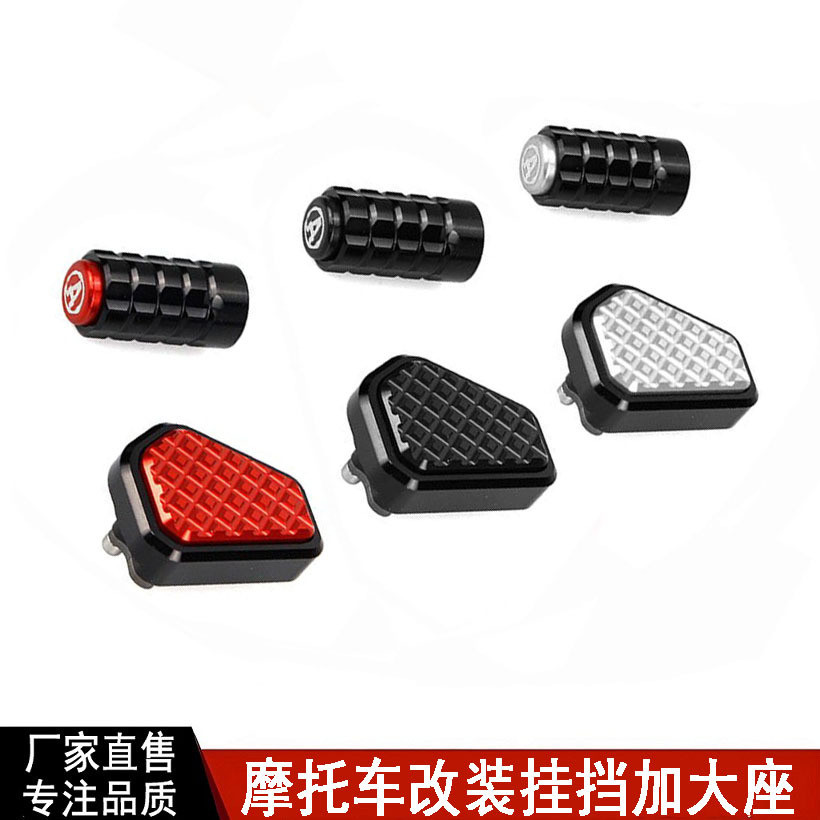 เหมาะสําหรับ Honda CT125 รถจักรยานยนต์ดัดแปลงคันเกียร์ CNC ฝาครอบเกียร์ขนาดใหญ่พิเศษคันเกียร์ตกแต่งก