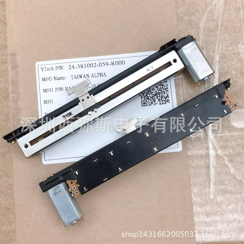 ALLEN ALLEN HEATH Series SQ5 SQ6 SQ7 สถานีผสม Pusher Pusher Potentiometer