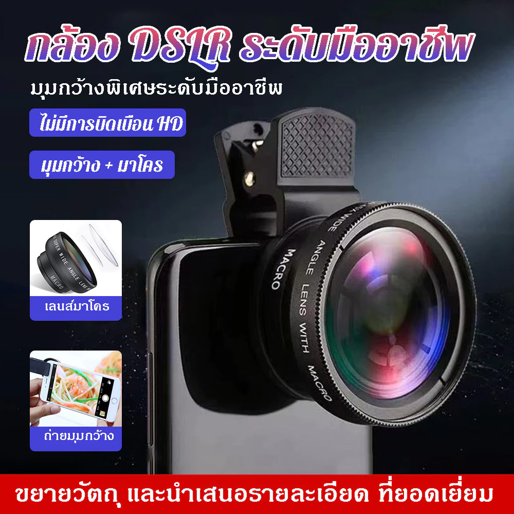 Super 0.45X มุมกว้าง 15X มาโครเลนส์ Hd สมาร์ทโฟนสำหรับ อุปกรณ์เสริม Universal 2 In 1 กล้องเลนส์โทรศัพท์มือถือ