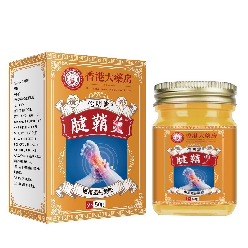 ฮ่องกงขนาดใหญ่ atrium tendon sheath สําหรับผู้ชายและผู้หญิง w 香港大房间口男女人通用手工立体的立体护0813