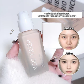 SR-shop: LAMEILA รองพื้น บีบีครีม กันน้ำ ปริมาณ 30 ml. กันน้ำกันเหงื่อ-FD3741