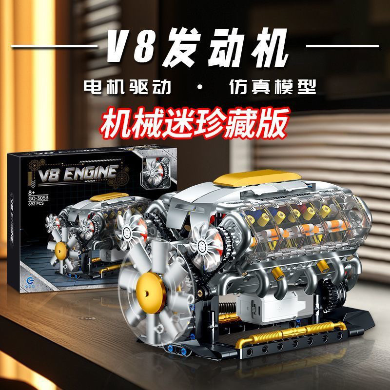 2025 สไตล์ใหม่ Taksaki Machinery Car Engine V8 Engine Building Block ไฟฟ้าประกอบรุ่นของขวัญ