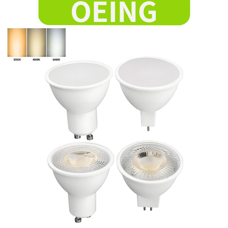 OEING หลอดไฟสปอตไลท์ LED COB 38 องศา 120 องศา GU10 GU5.3 MR16 5W 7W 9W 85-260V แสงอบอุ่น 3000K แสงสีขาว 6000K แสงเป็นกลาง 4000K Tricolor