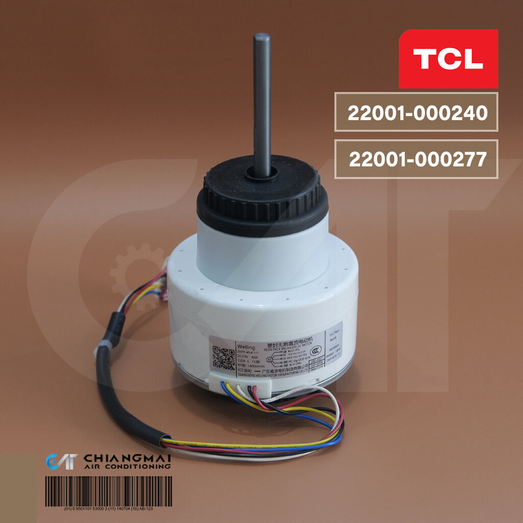 22001-000240 มอเตอร์แอร์ TCL มอเตอร์แอร์ทีซีแอล มอเตอร์คอยล์เย็น รุ่น MAC-25FSI (ZKFP-45-8-111 45W.)