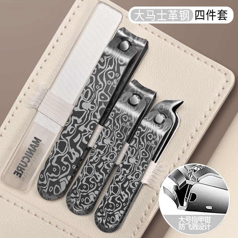 指甲剪平口指甲钳斜口修甲具家用高档单个大号甲沟专用指甲炎Nail clippers, flat mouth nail clippers, diagonal mouth nail clippers, h