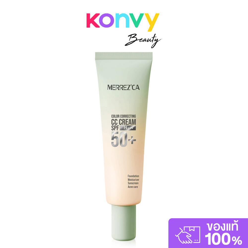 Merrezca Color Correcting CC Cream SPF50+ PA+++ 20ml เมอร์เรซกา ซีซีไพรเมอร์.