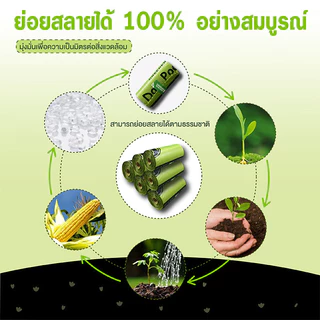 ถุงเก็บมูลสัตว์ ถุงเก็บอึหมา ถุงขยะ เก็บอึแมว/สุนัขและสัตว์เลี้ยง ถุงเก็บอึสัตว์เลี้ยงย่อยสลายได้ 15ใบ/ม้วน!