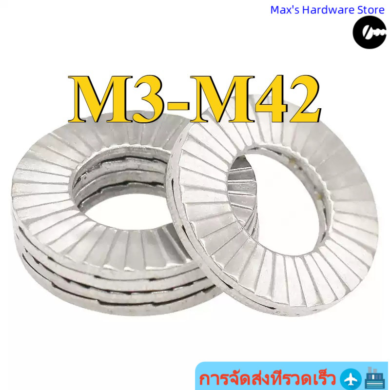 304 สแตนเลส Double Stack เครื่องซักผ้าล็อคตัวเอง M3-M42 (RM-TH)