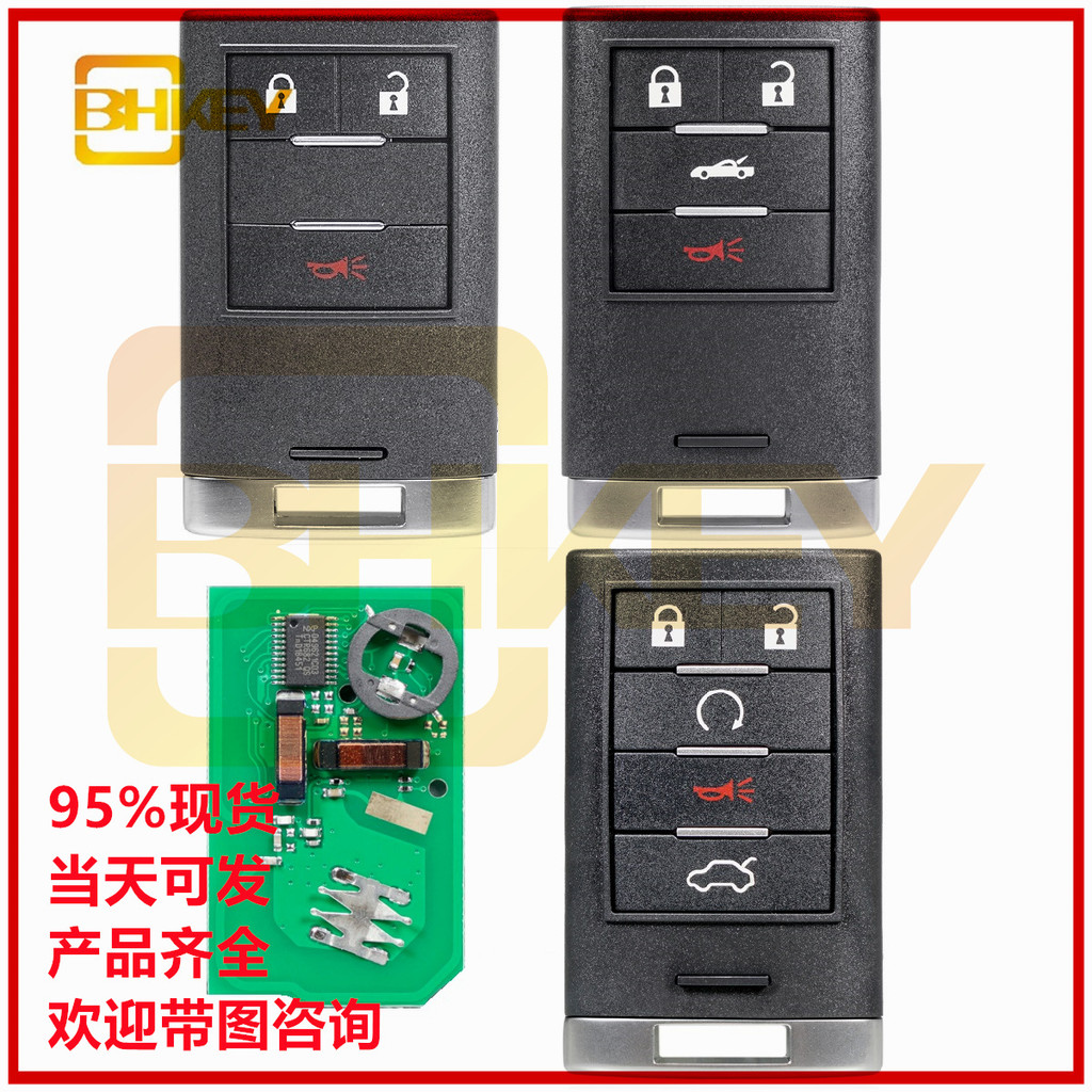 เหมาะสําหรับ Cadillac 3/4/5 กุญแจรถ M3N5WY7777A อิเล็กทรอนิกส์ 46 ชิป Sharp ตัวอ่อน