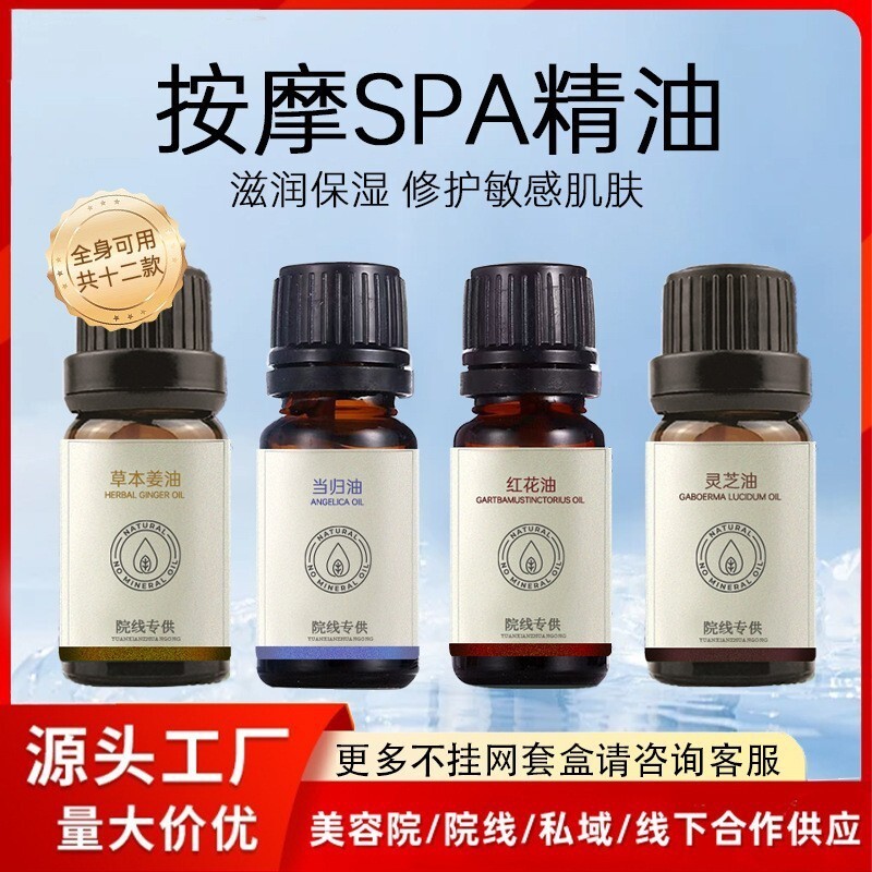 12 น้ํามันหอมระเหยกุหลาบธรรมชาติบริสุทธิ์ดูแลผิวหน้า ess 面部精油美容量专用油养12款天然玫瑰精油面部理华油面部精油面理华油20250815คิ