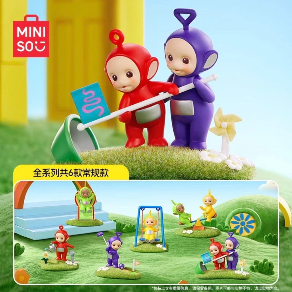 ของแท้ MINISO MINISO MINISO Teletubbies Magic Island Series Mystery Box อินเทรนด์เล่นน่ารักนักเรียนข