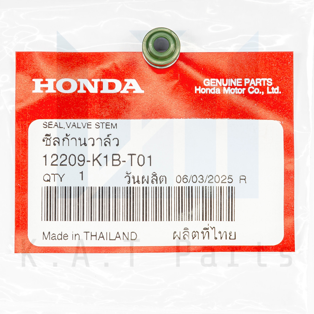 ซีลก้านวาล์ว แกน4.5 มิล แท้ศูนย์ (12209-K1B-T01)