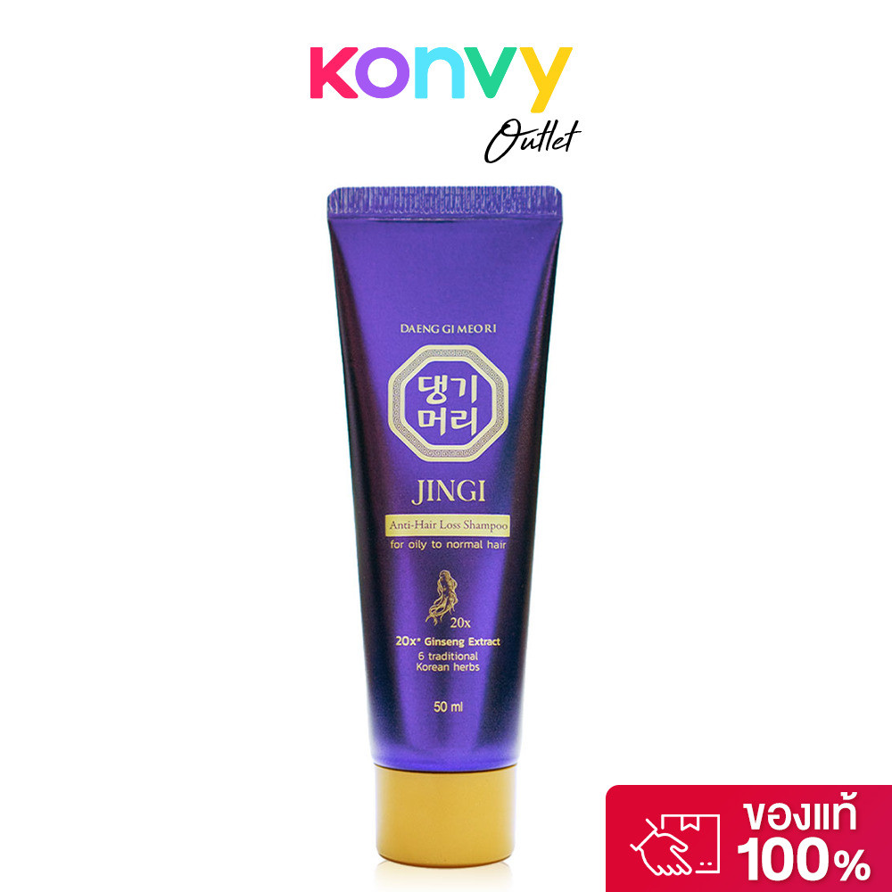 Daeng Gi Meo Ri Shampoo แทงกีโมรี แชมพู 50ml (Jingi/Jinsoo).