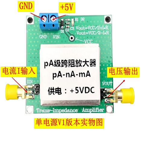 TLC2201 TIA Cross-Blocking วัดปัจจุบันอ่อนแอโมดูล IV Conversion เครื่องขยายเสียงด้านหน้าการตรวจจับซิ