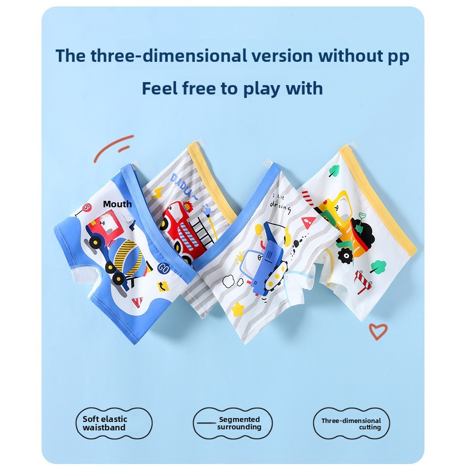 ชุดชั้นในเด็กชาย 4 ชิ้น จากผ้าฝ้ายแท้ กางเกงขาสั้น น่าสวมใส่สำหรับน้องชาย - รูปที่ 3