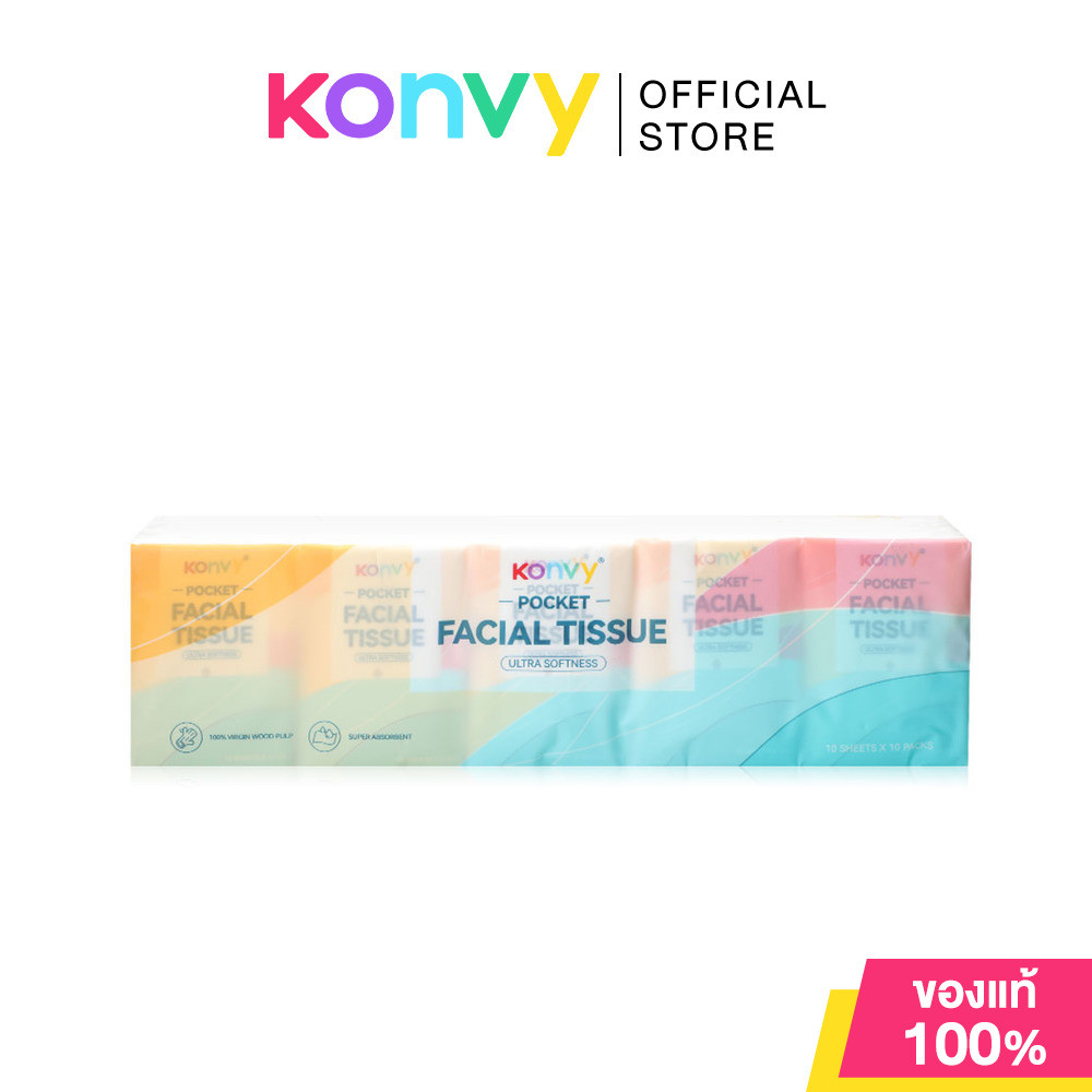 Konvy Pocket Facial Tissue [10 Sheets x 10pcs] คอนวี่ กระดาษทิชชู่เช็ดหน้า 10แผ่น 10ชิ้น ขนาดพกพา.