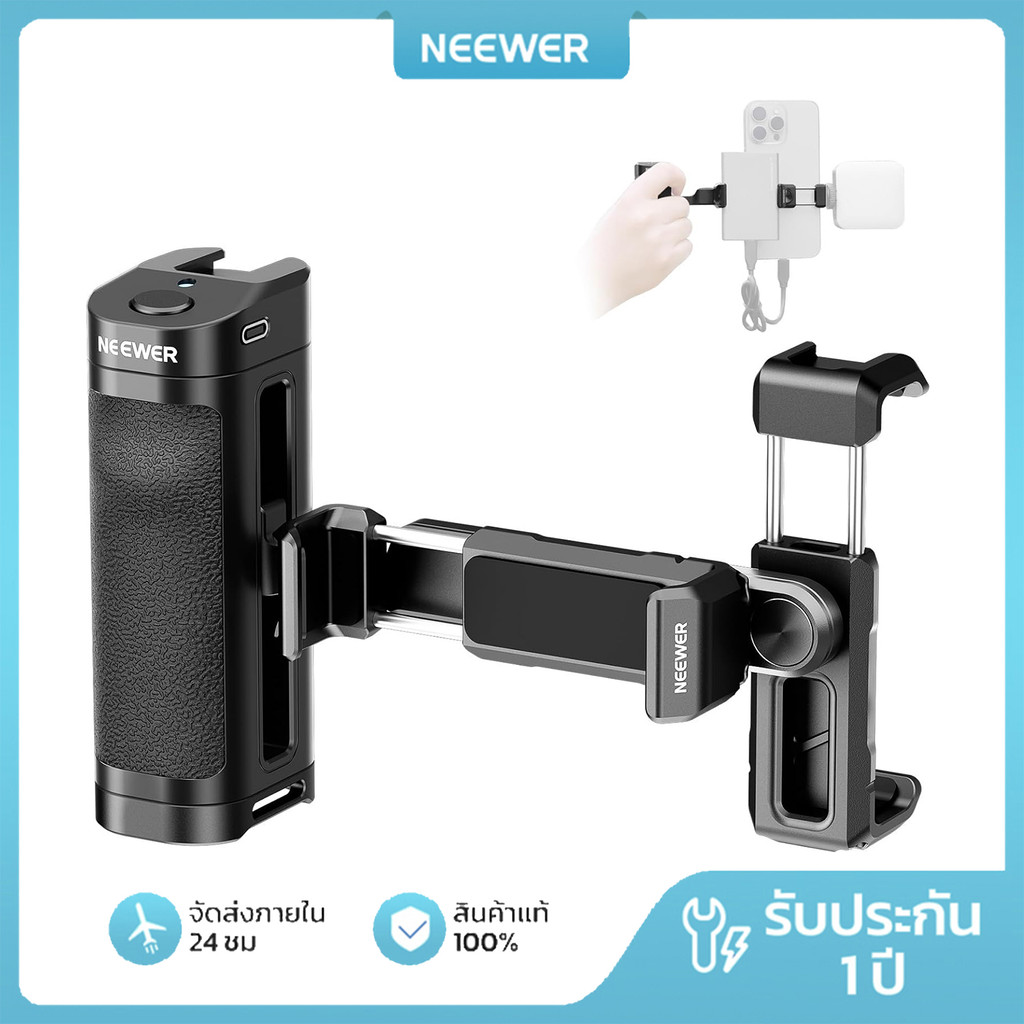 Neewer PA028E ที่จับข้างบลูทูธ | 55-82มม. 360° ที่หนีบโทรศัพท์ + ที่ยึด SSD, รองเท้าเย็น 3 ชิ้น/เกลียว 1/4", ชาร์จใหม่ได้ 100mAh (สําหรับ iPhone/Samsung T5/T7/T9)