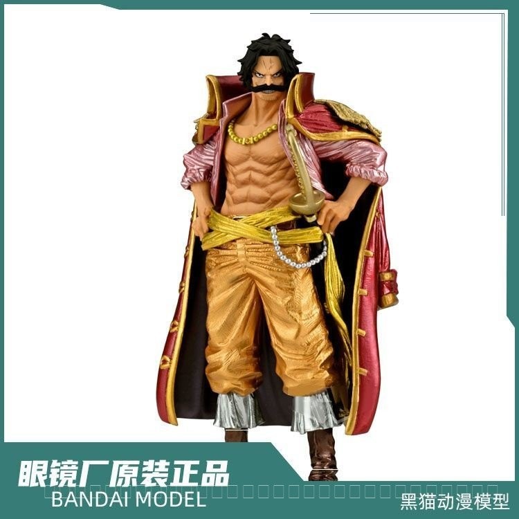 สต็อกพร้อม⭐โรงงาน Jingpin Figure KOA Art King One Piece One Piece Gore D Roger