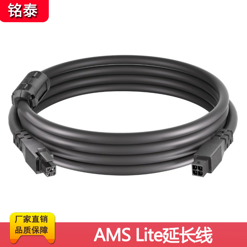 Tuozhu 3Dการพิมพ์AMS lite1mสายไฟเหมาะสําหรับBambu Lab A1/A1 mini3Dเครื่องพิมพ์